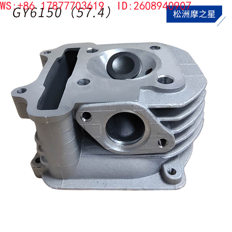 Motorcycle Cylinder - Головка цилиндра мотоцикла серии GY6 подходит