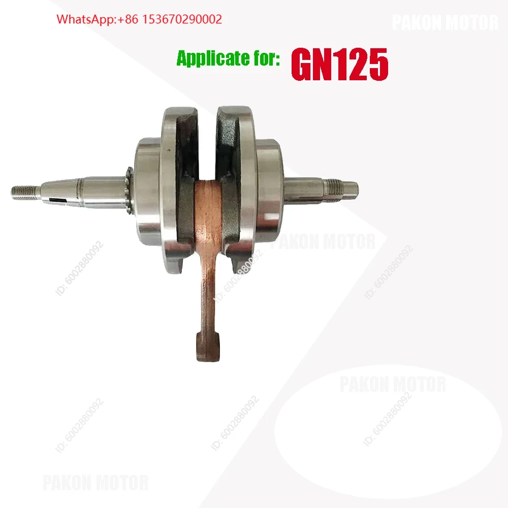 Коленчатый вал в сборе для мот – обзор и цена Motorcycle Crankshaft