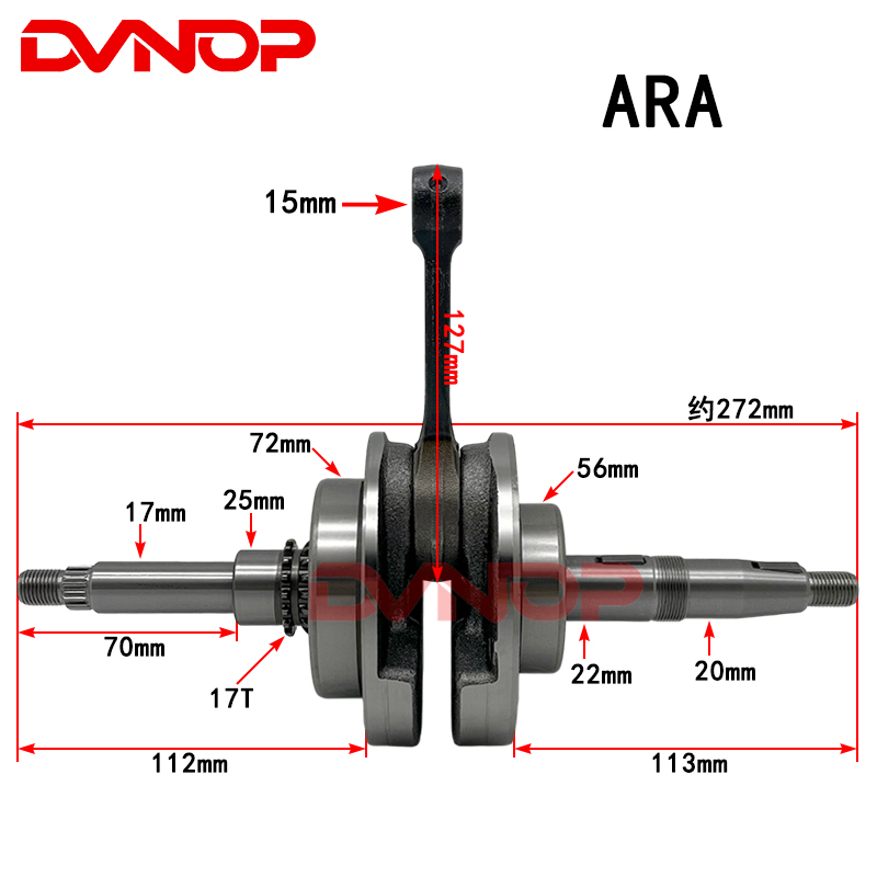 Коленчатый вал для мотоциклов  – обзор и цена Motorcycle Crankshaft