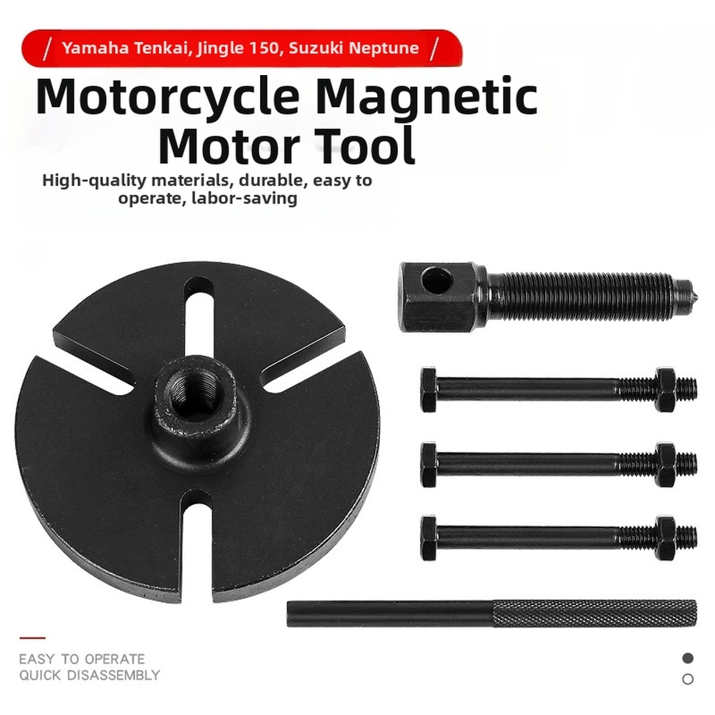 Съемник статора, съемник махов – обзор и цена Motorcycle Stator