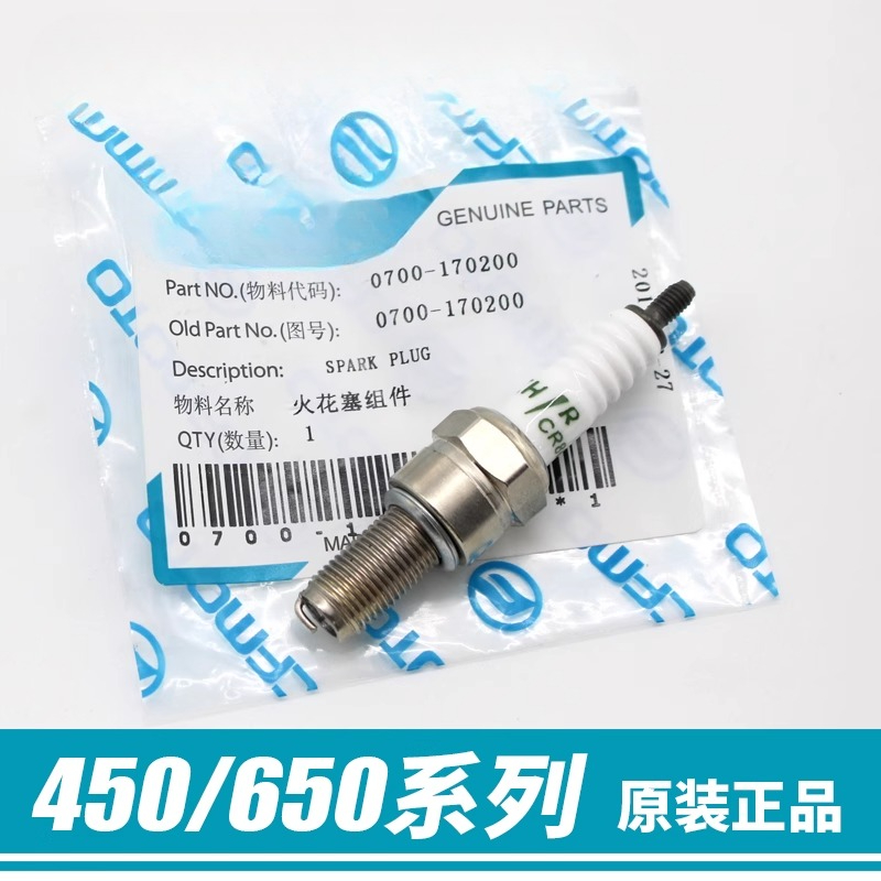 Детали мотоцикла, свечи зажига – обзор и цена Motorcycle Spark Plug